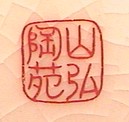 vase4.jpg
